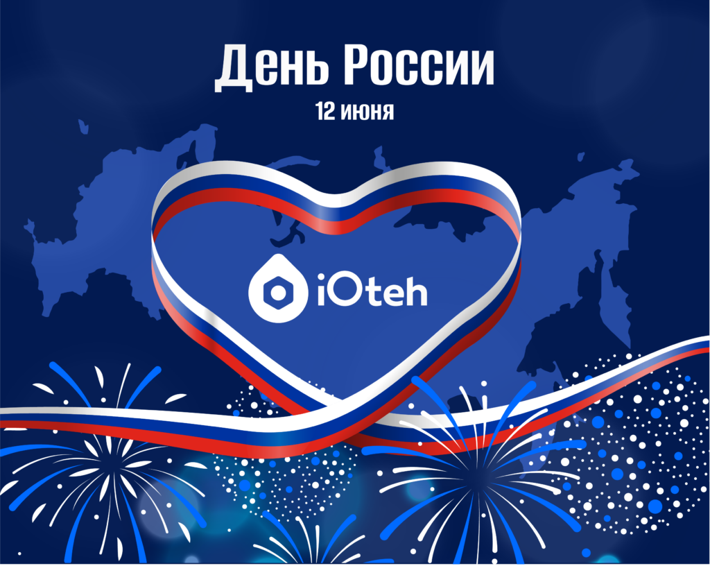 День России