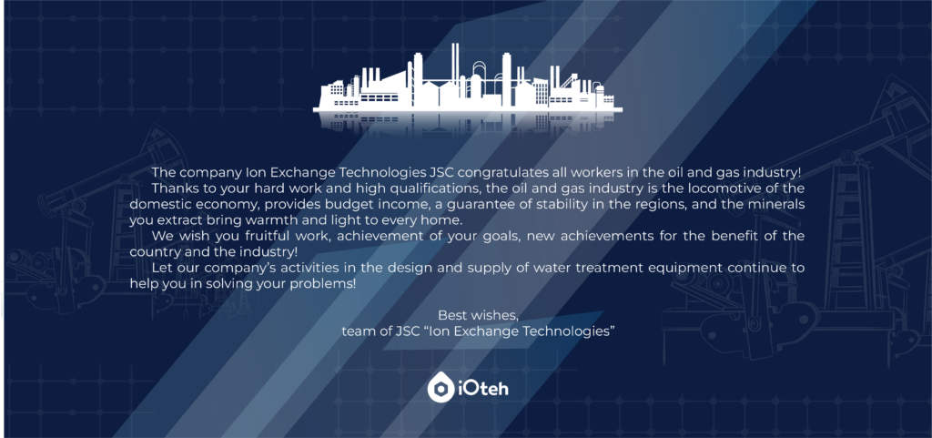 Day of Oil and Gas Industry Workers